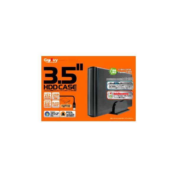 ※メーカー在庫限りにつきご用意できない場合があります。予めご了承ください。 SATAIICASE35B   パソコン初心者にも優しいシンプル設計＆ネジを使わない簡単組み立て！