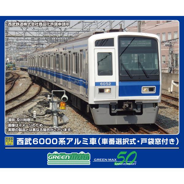 GREEN MAX 西武6000系 Nゲージ 鉄道模型10両 銀顔 GREEN MAX 西武6000系 Nゲージ 鉄道模型10両 銀顔 Amazon | グリーン