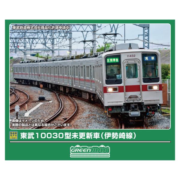 GREENMAX グリーンマックス 【予約】東武10030型（東武スカイツリーライン・伊勢崎線）基本4両編成セット（動力付き）32269