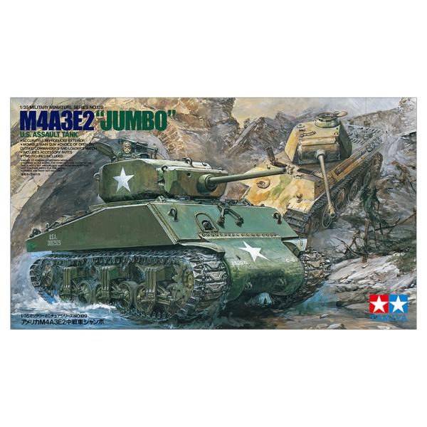 TAMIYA タミヤ 数量限定 ミリタリーミニチュアシリーズ No.139 1/35 アメリカ M4A3E2 中戦車ジャンボ