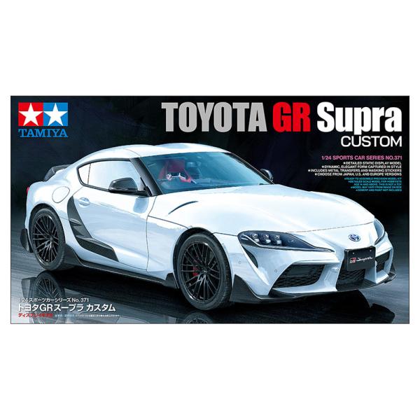 タミヤ　GRスープラA90 ボディ Toyota GR Supra A90 1-10 Body Set (with Light Buckets and
