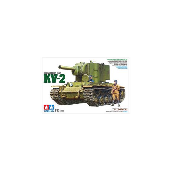 TAMIYA タミヤ 1/35 ミリタリーミニチュアシリーズ No.375 1/35 TAMIYA タミヤ 1/35 ミリタリーミニチュアシリーズ No.375 1/35