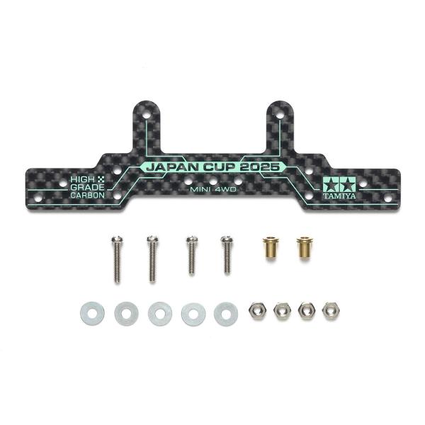 他サイト： TAMIYA タミヤ ミニ四駆限定販売商品（パーツ）HG カーボンリヤローラーステー(1.5mm) J-CUP2025 95179の商品画像