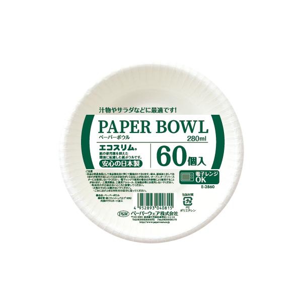 他サイト： P&amp;W ペーパーウェア エコスリム ペーパーボウル 280ml 60個入 E-2860の商品画像