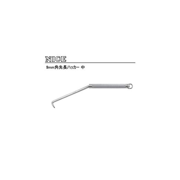 他サイト： TAKAGI 高儀 SUGINO 杉野工業 【NICE ナイス】#215 9mm角先長ハッカー 中の商品画像