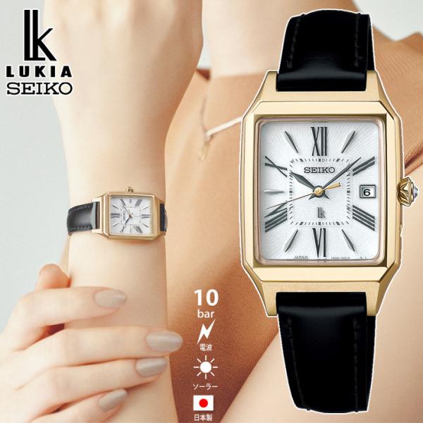 SEIKO セイコー セイコー ルキア LUKIA Grow SSVW212 LADYS レディース 