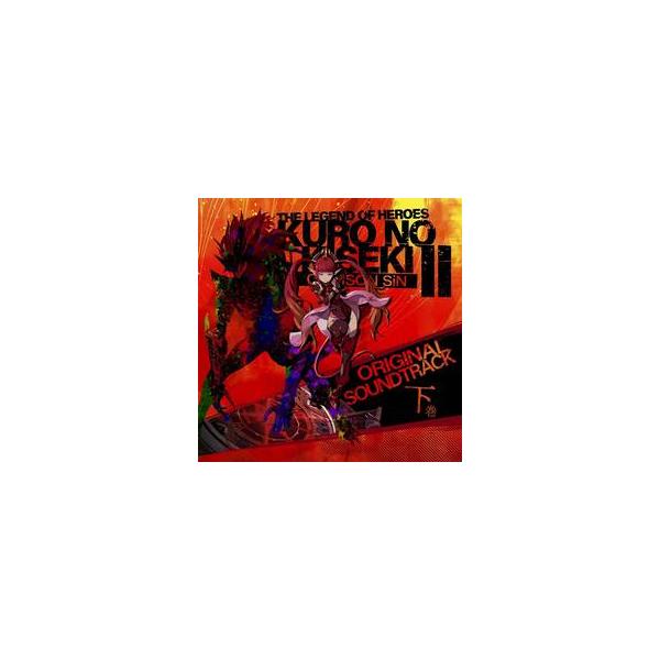 NW10103580      軌跡シリーズ最新作「英雄伝説 黎の軌跡II -CRIMSON SiN-」 から待望のオリジナルサウンドトラックが登場!。