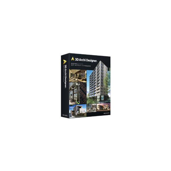 メガソフト 3Dアーキデザイナー11 Professional レガシー