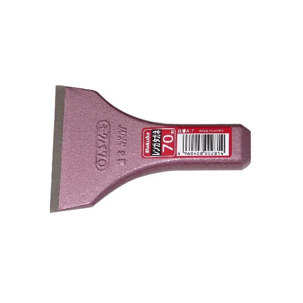 他サイト： KOYAMA 小山金属工業所 【モクバ印】レンガタガネ　７０ｍｍ　Ａ−７の商品画像