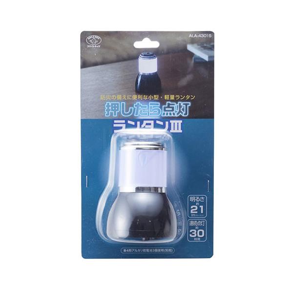 スマイルキッズ(SMILE KIDS) 押したら点灯ランタン ピンク ALA-4301 wgteh8f スマイルキッズ(SMILE KIDS) 押したら点灯ランタン ピンク ALA-4301