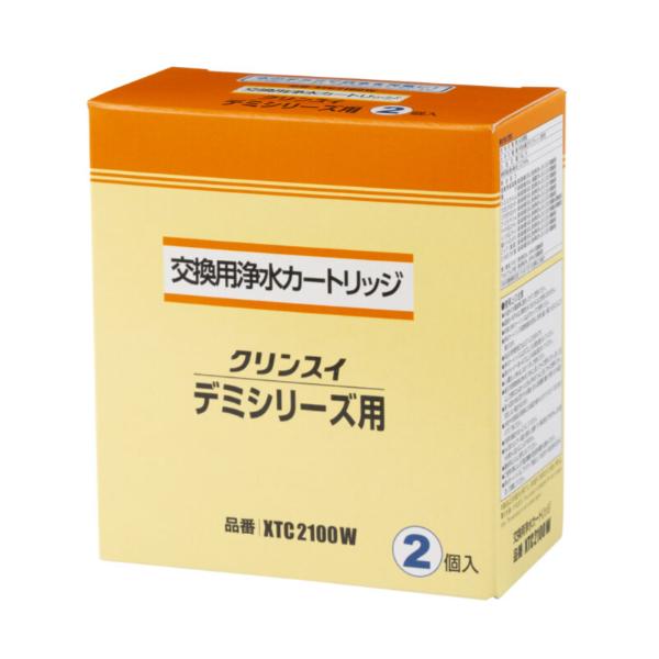 XTC2100W        【沖縄県の配送は出来ません！】クリンスイデミシリーズ交換用カートリッジ。