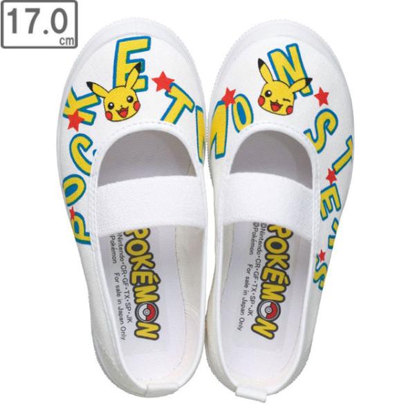 ポケモン 上履きの人気商品 通販 価格比較 価格 Com