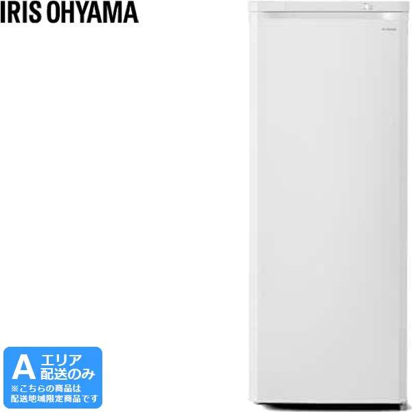 他サイト： IRIS OHYAMA アイリスオーヤマ 【Ａエリア限定配送】IUSD-18A-W  前開き式ノンフロン冷凍庫【175L・右開き】の商品画像