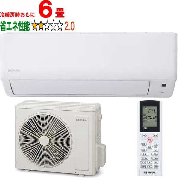 アイリスオーヤマ エアコン 100V 6畳用 IHF-22046 21年製 IRIS OHYAMA [工事保証3年] エアコン 6畳 工事費込 6畳用 工事費
