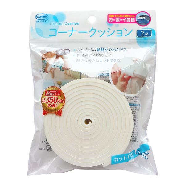 他サイト： CAR-BOY カーボーイ コーナークッション 白 約2m BS06の商品画像
