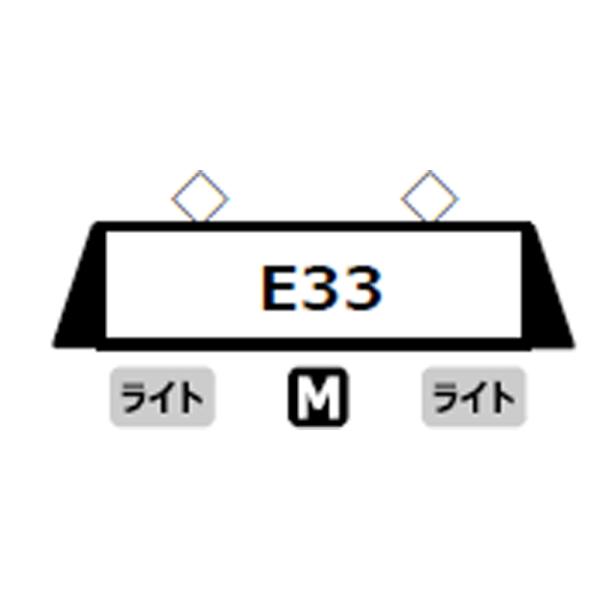 MICRO ACE マイクロエース 大井川鐵道 E31型電気機関車（E33）A9955