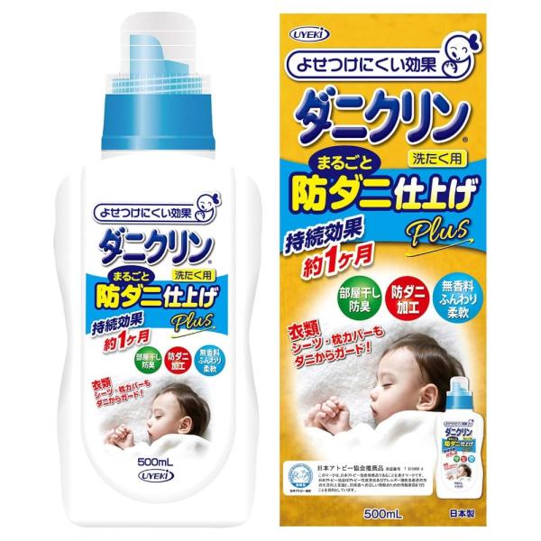 他サイト： UYEKI ウエキ ダニクリン まるごと仕上げ剤Plus 本体 500ｍLの商品画像