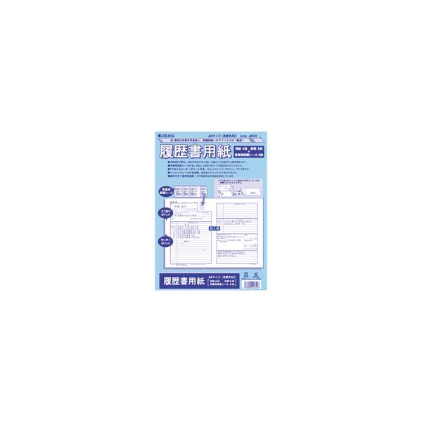 日本ノート 履歴書 JIS A4  SY22