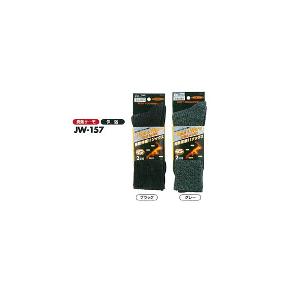 OTAFUKU GLOVE おたふく手袋 JW-157 BODY TOUGHNESS サーモ 先丸