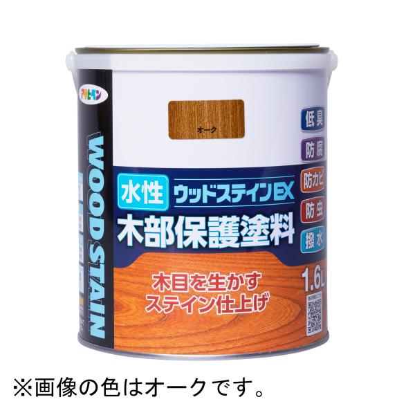 他サイト： ASAHIPEN/アサヒペン 水性ウッドステインEX 1.6L マホガニーの商品画像