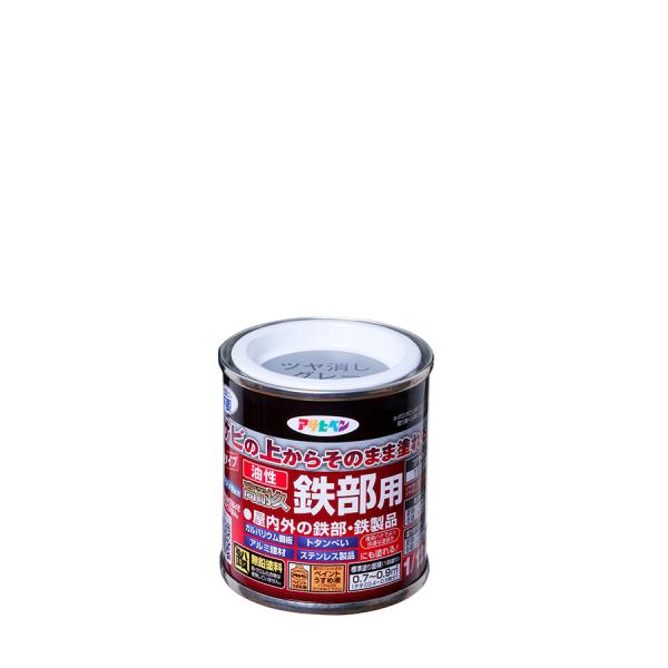 他サイト： ASAHIPEN アサヒペン 油性高耐久鉄部用 1/12L ツヤ消しグレーの商品画像