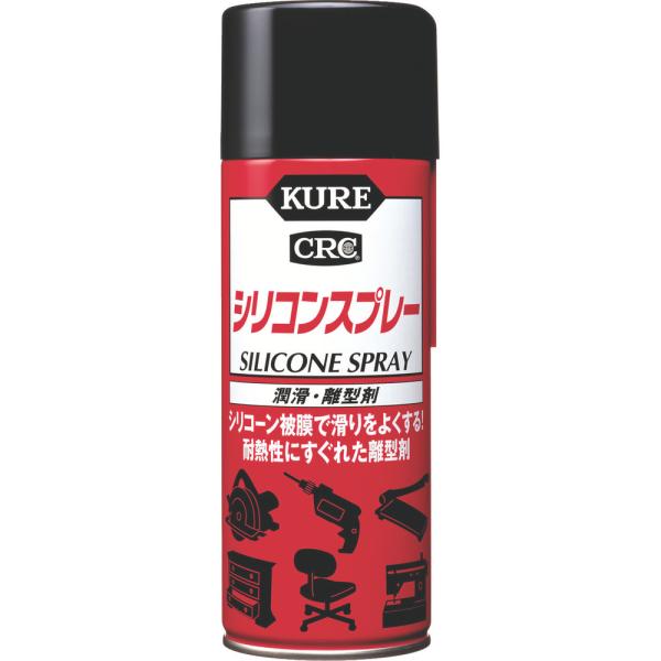 他サイト： KURE 呉工業 潤滑・離型剤 シリコンスプレー 420ml NO1046の商品画像
