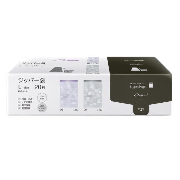 他サイト： オルディ チョイス ジッパー袋 L 20枚 CH-ZLD05&amp;06-20の商品画像