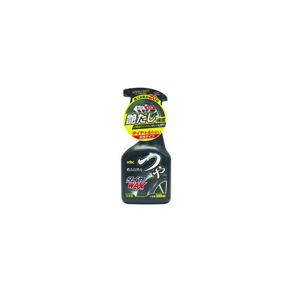 他サイト： KOGA 古河薬品工業 KYK つやタイヤWAXスプレー 500ml 22-052の商品画像