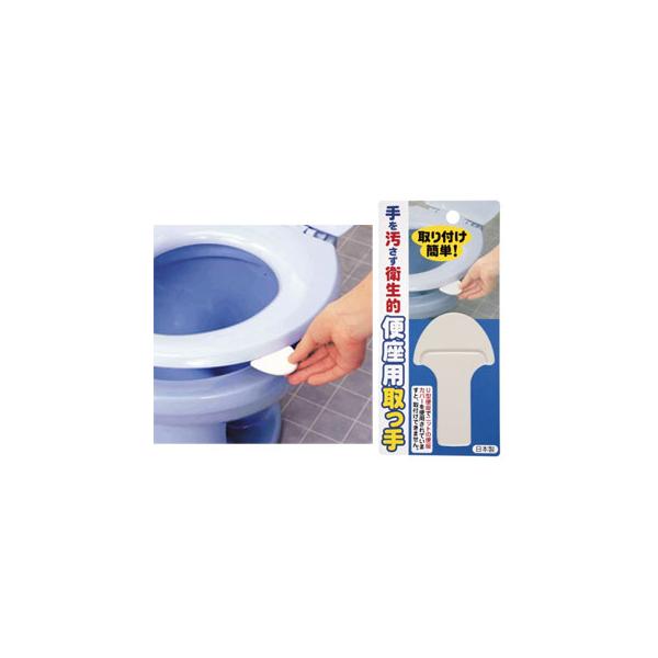 AE06            手を触れずに便座を上げられて衛生的です！