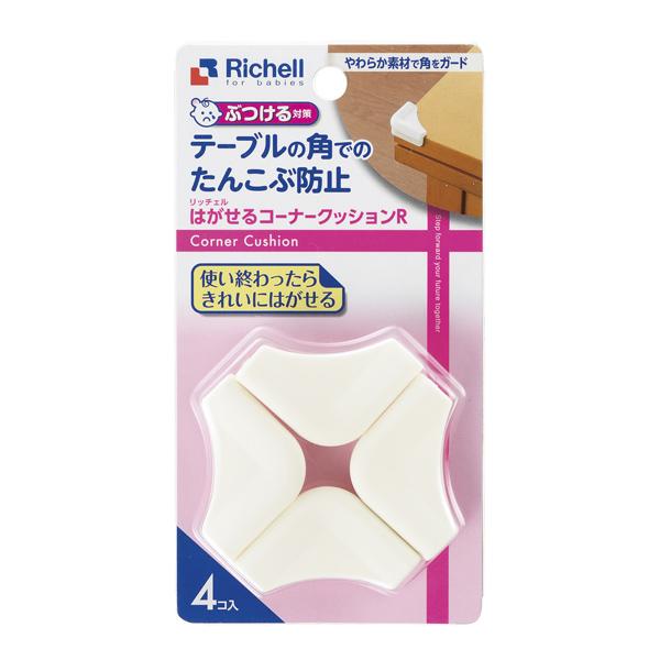 他サイト： リッチェル コーナーガード はがせるコーナークッション 306342の商品画像
