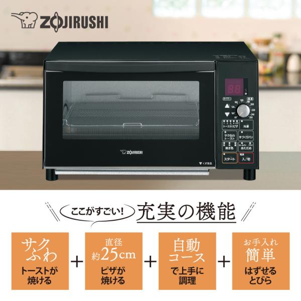 象印 ZOJIRUSHI オーブントースター ET-GP30-BZ 象印 ZOJIRUSHI ET-GP30-BZ(マットブラック) こんがり倶楽部