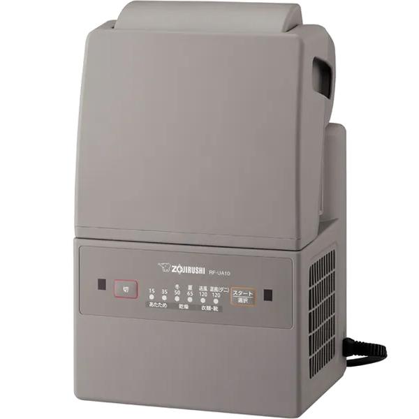 象印 ZOJIRUSHI/象印 RF-UA10-HA(グレー) ふとん乾燥機 スマート