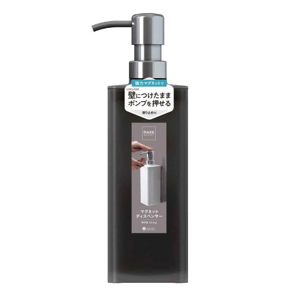 他サイト： ASVEL アスベル ディスペンサー 壁掛け マグネット 650ml グレーの商品画像