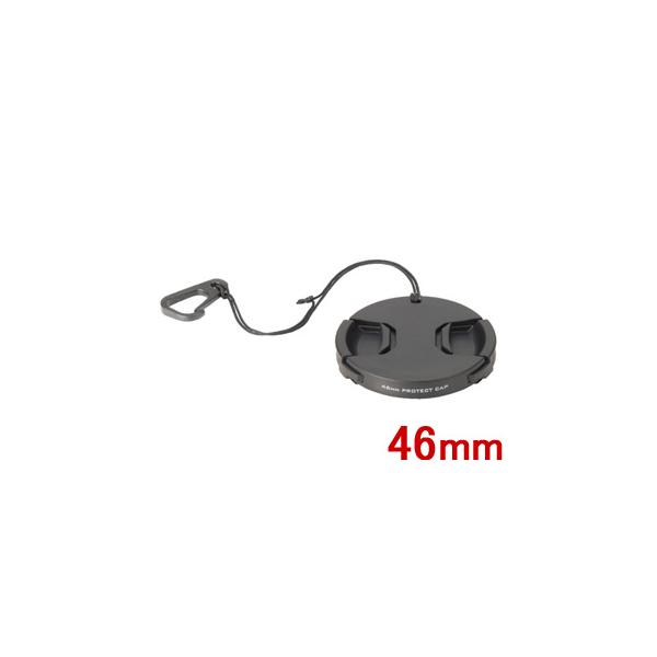HAKUBA レンズキャップ レンズプロテクトキャップ 46mm 脱落防止フック付 KA-LCP46 2zzhgl6 HAKUBA ハクバ KA-LCP46 レンズプロテクトキャップ 46mm : NEXT