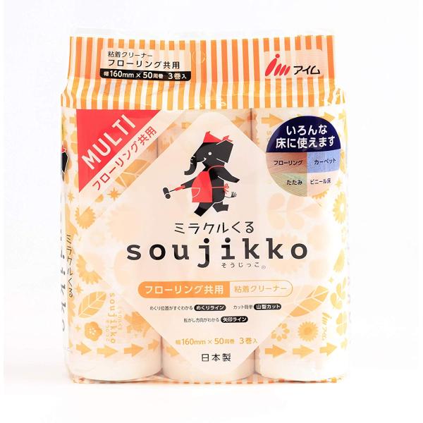 他サイト： im アイム ミラクルくるsoujikko マルチ(フローリング共用) 粘着クリーナー 50周巻 3本の商品画像