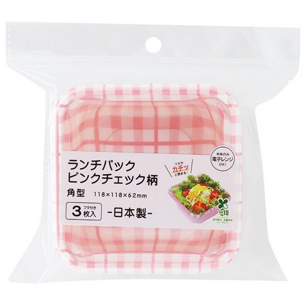 まるき商品 maruki まるき ランチパック ピンクチェック柄 角型 3枚 : NEXT