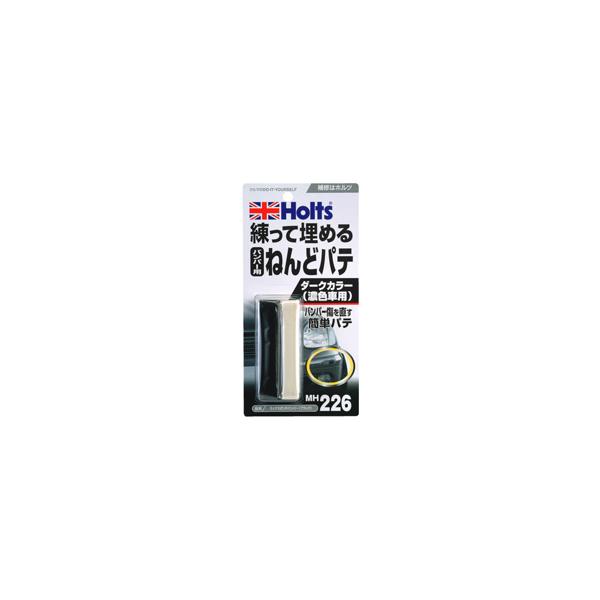 他サイト： Holt 武蔵ホルト 【Holts/ホルツ】MH226 ボンドバンパー ブラックの商品画像