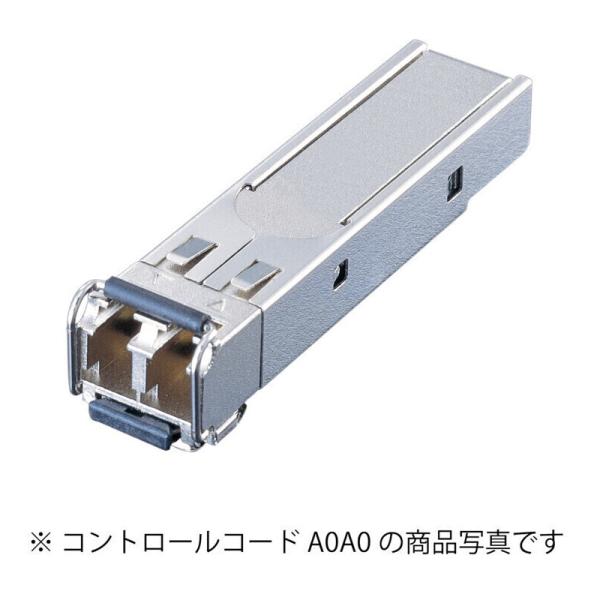 BUFFALO（バッファロー） BS-SFP-GSR ギガビットSFP光トランシーバ