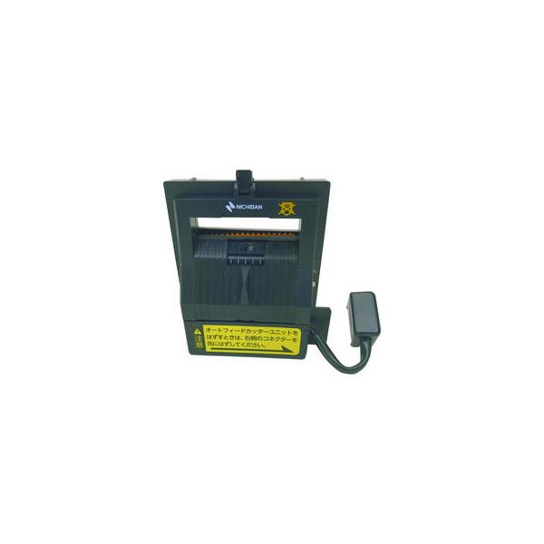 NICHIBAN ニチバン TCE700-AFCU TCE-700用オートフィードカッター
