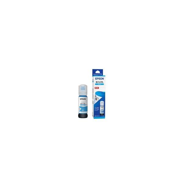 エプソン（EPSON） インクジェットプリンター EP-M476T用 インクボトル