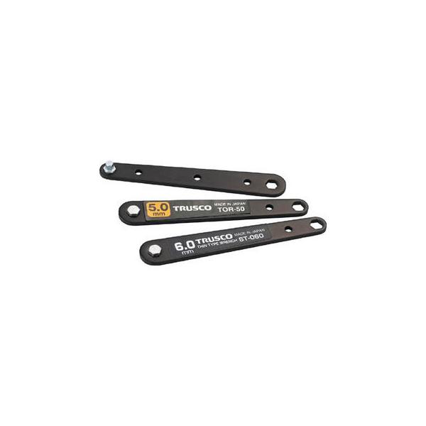 TRUSCO トラスコ中山 薄型オフセットレンチセット 3本組 TOR-4060