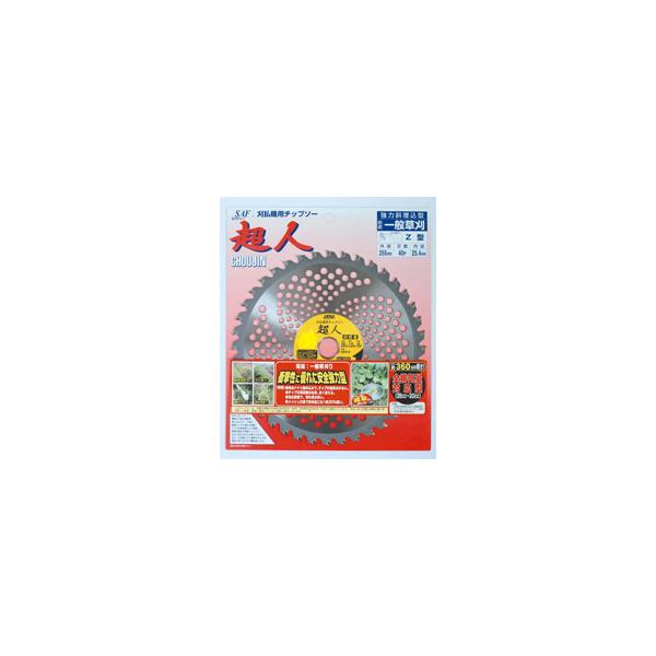 KOBAYASHI/小林鉄工所 【SAF/セフティー】チップソー 超人シリーズ Z型