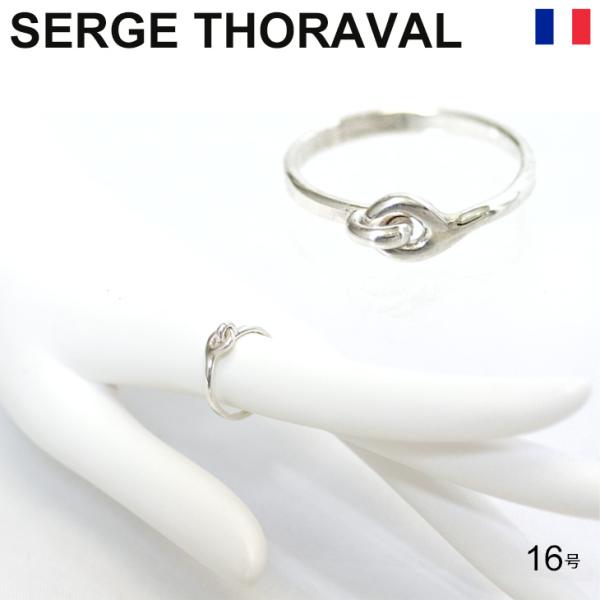 SERGE THORAVAL 創世記 1連 シルバーリング ［16号］ La Genèse