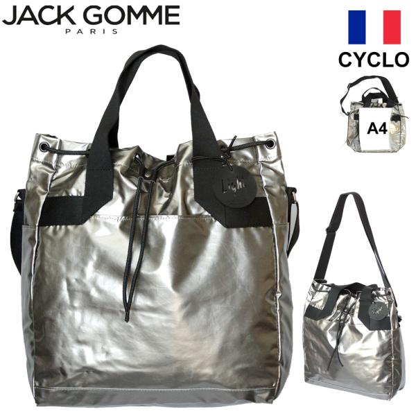 ジャックゴム　LIGHT VEGAN CYCLO L ショルダー Jack Gomme ジャックゴム LIGHT VEGAN CYCLO METAL ショルダー メタル