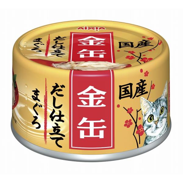 AIXIA アイシア 金缶だし仕立て まぐろ
