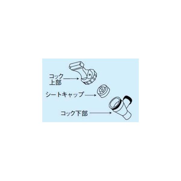 CAMBRO キャンブロ キャンブロ　コックセット用　ラバーシートキャップ　46010