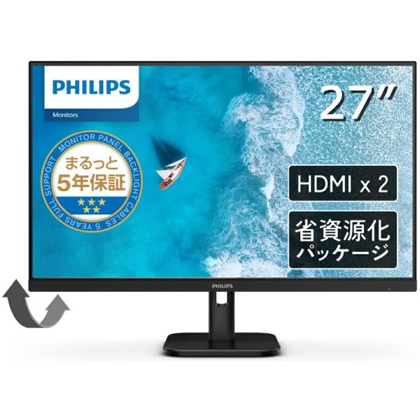 PHILIPS フィリップス IPSパネル採用 4K UHD対応27型ワイド液晶