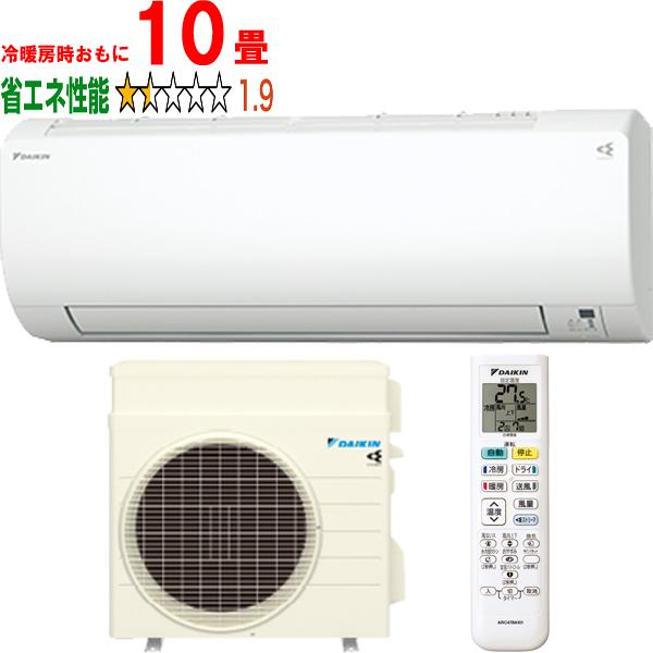 ダイキン（DAIKIN） 【法人限定】S283ATVS(W) 2023年モデル 換気機能