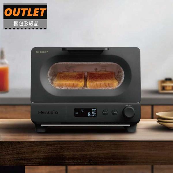 【新品・未開封】SHARP ヘルシオ　トースター AX-WT1B シャープ ヘルシオ トースター AX-WT1-B [ブラック] 価格比較