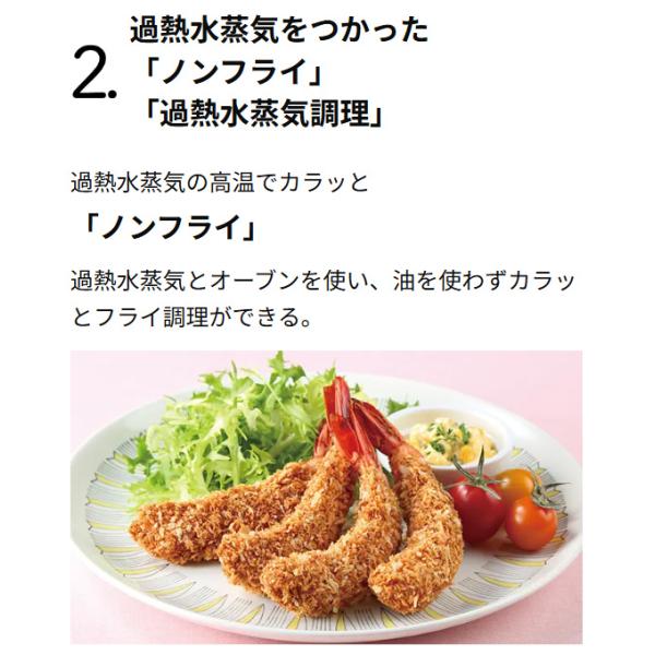 murauchi_2399000992667_3_d_20260302182509